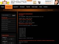 ���������� ���������� | ������� - ���������� �� �������������